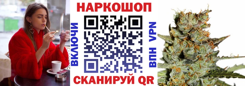 Купить наркоту Сасово СОЛЬ Псилоцибиновые грибы Гашиш Каннабис COCAIN МЕФ