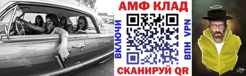 Амфетамин 97%  Сасово 