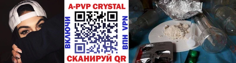 Alpha-PVP кристаллы  Сасово 