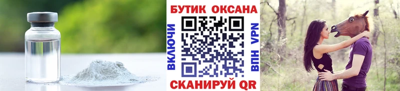 БУТИРАТ BDO 33%  даркнет сайт  Сасово 