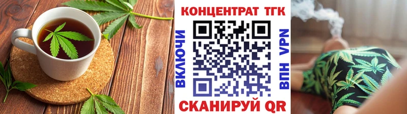 Cannafood конопля  закладки  Сасово 