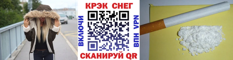 Cocaine Эквадор  наркота  Сасово 