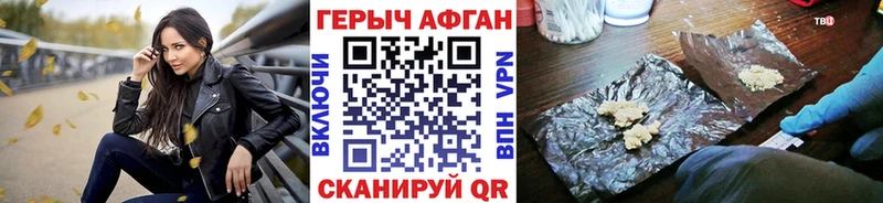 Героин Heroin  наркотики  Сасово 