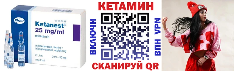 Кетамин VHQ  мега онион  Сасово 