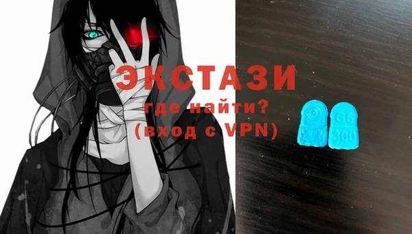 мяу мяу кристалл Алексин