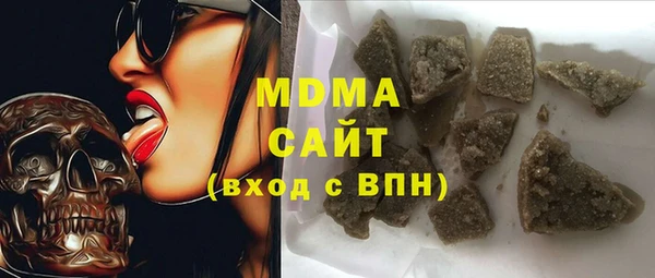 мяу мяу кристалл Алексин