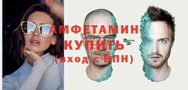 мяу мяу мука Новодвинск