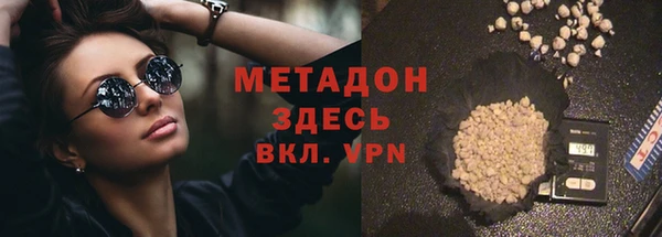 мяу мяу кристалл Алексин