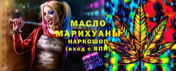 стафф Остров