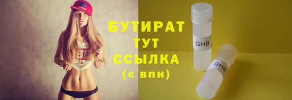 мяу мяу кристалл Осинники