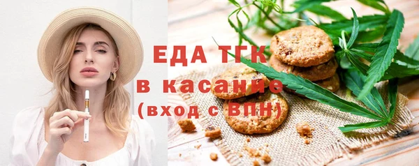 мяу мяу кристалл Алексин