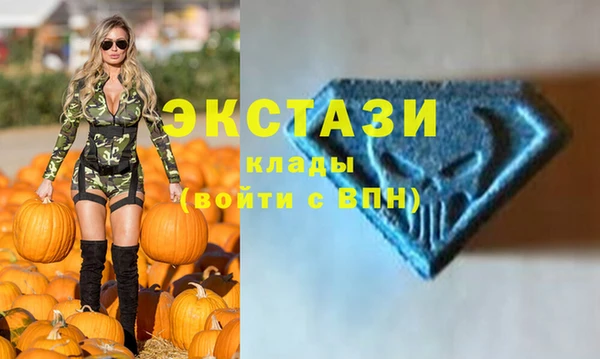 мяу мяу кристалл Алексин
