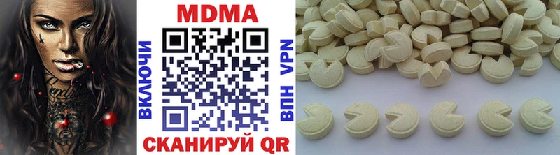 MDMA молли  гидра вход  Сасово 