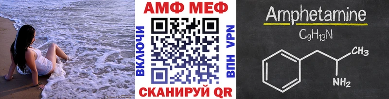 Метамфетамин пудра  Сасово 