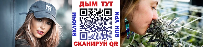 KRAKEN зеркало  Сасово  МАРИХУАНА конопля 